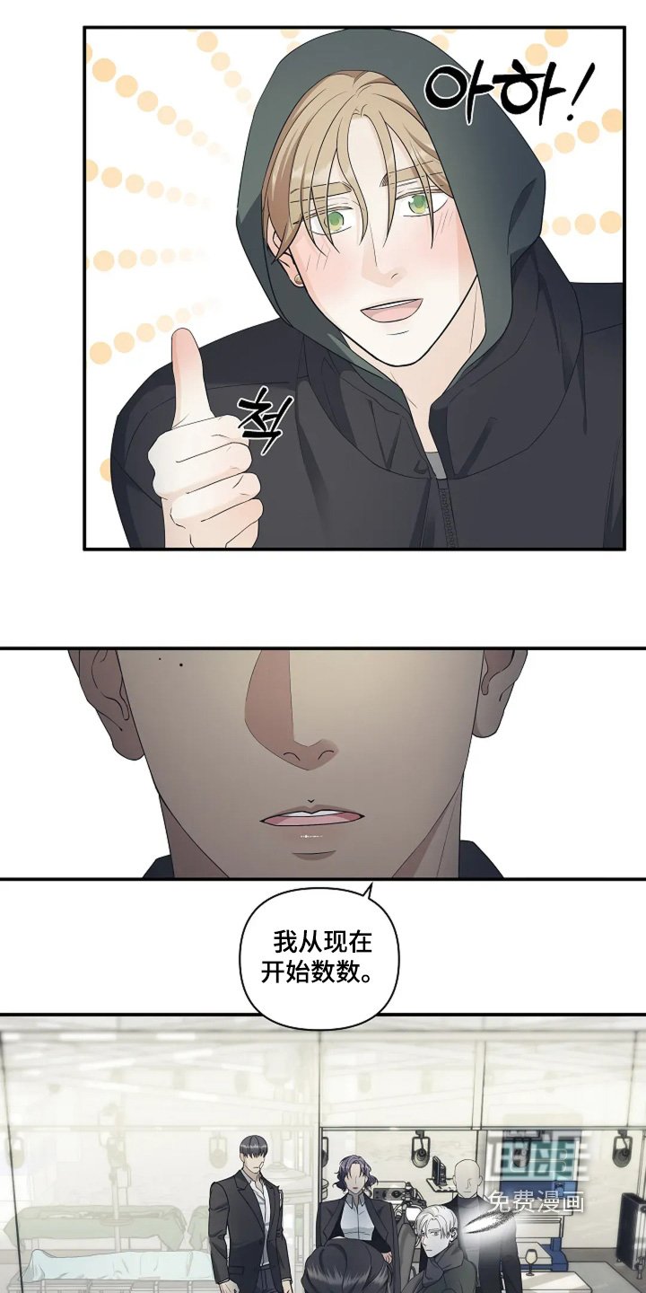 第100章：我的能力