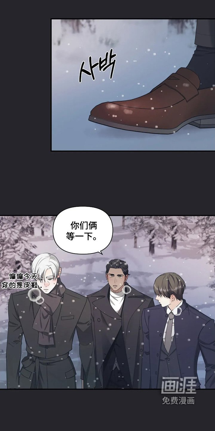 第101章：开枪