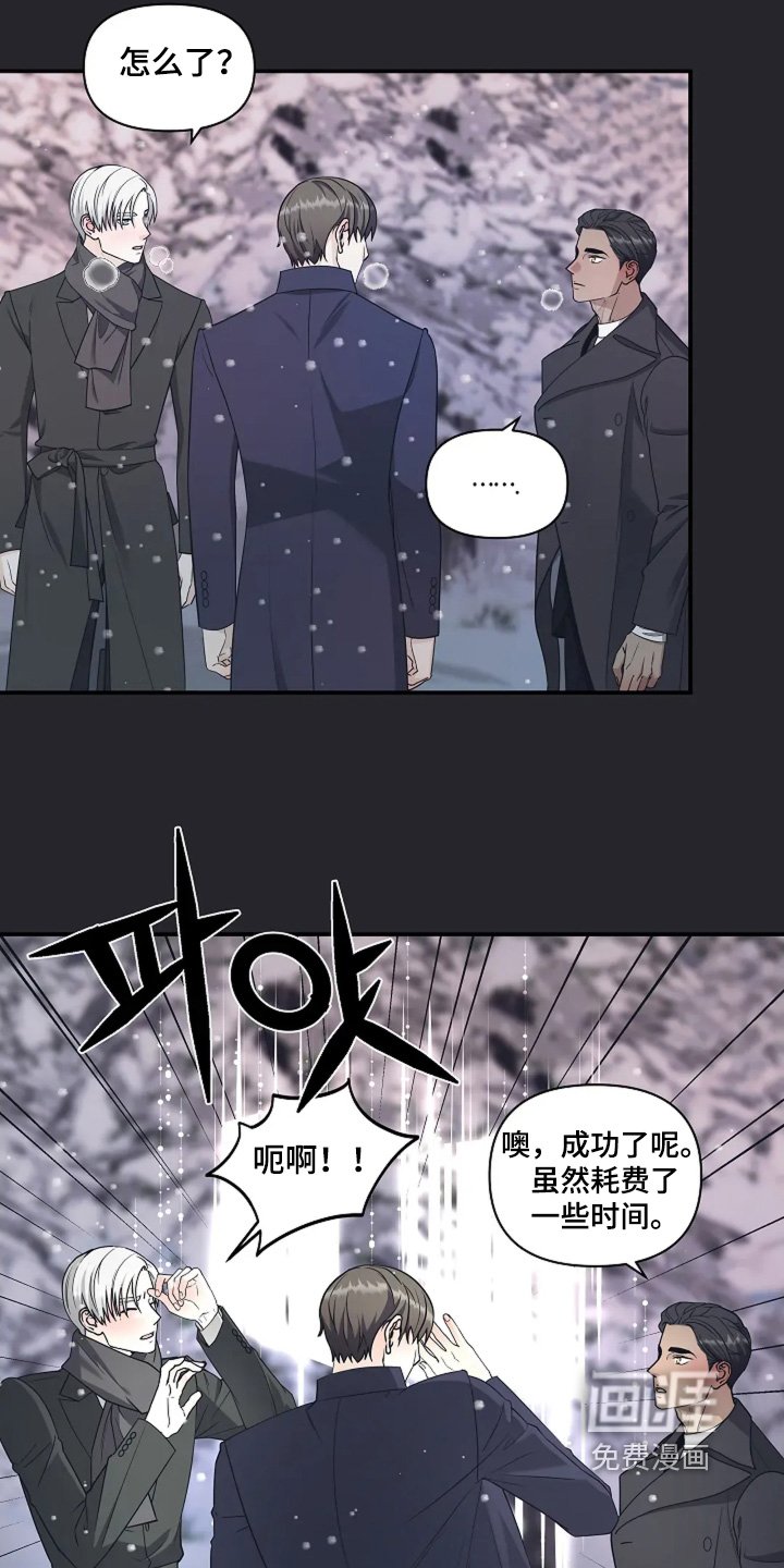 第101章：开枪