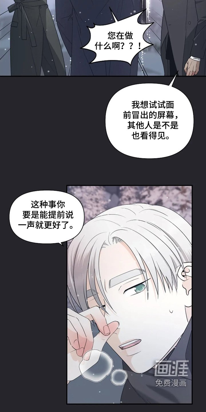 第101章：开枪
