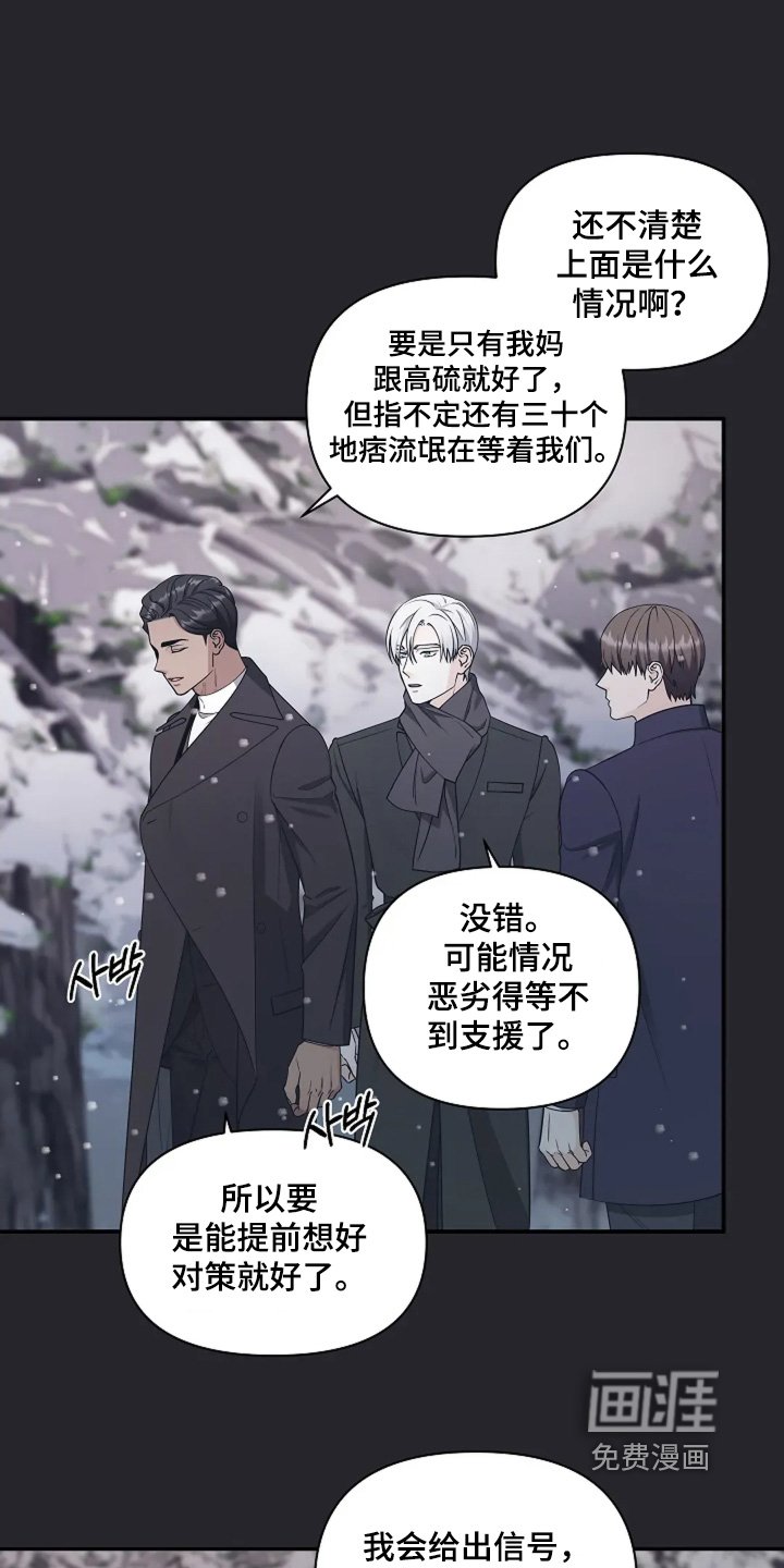 第101章：开枪