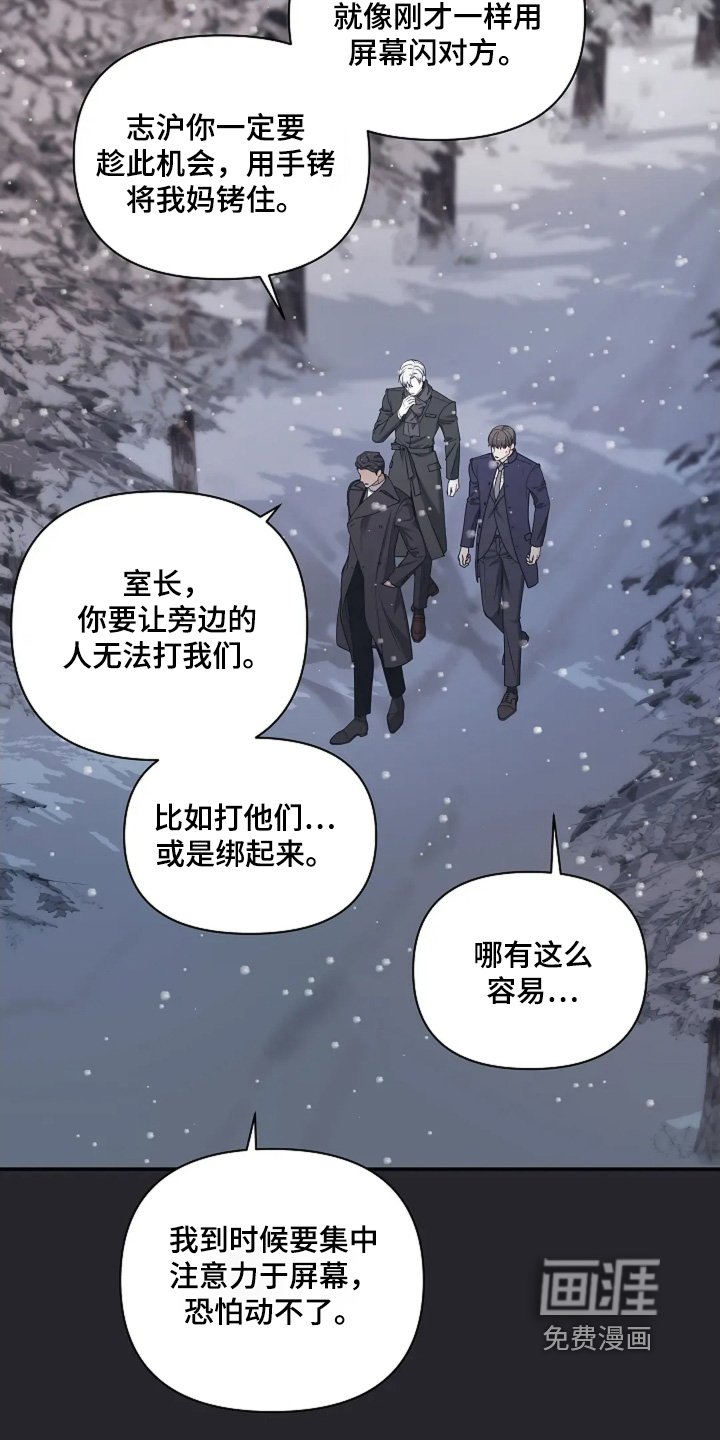 第101章：开枪