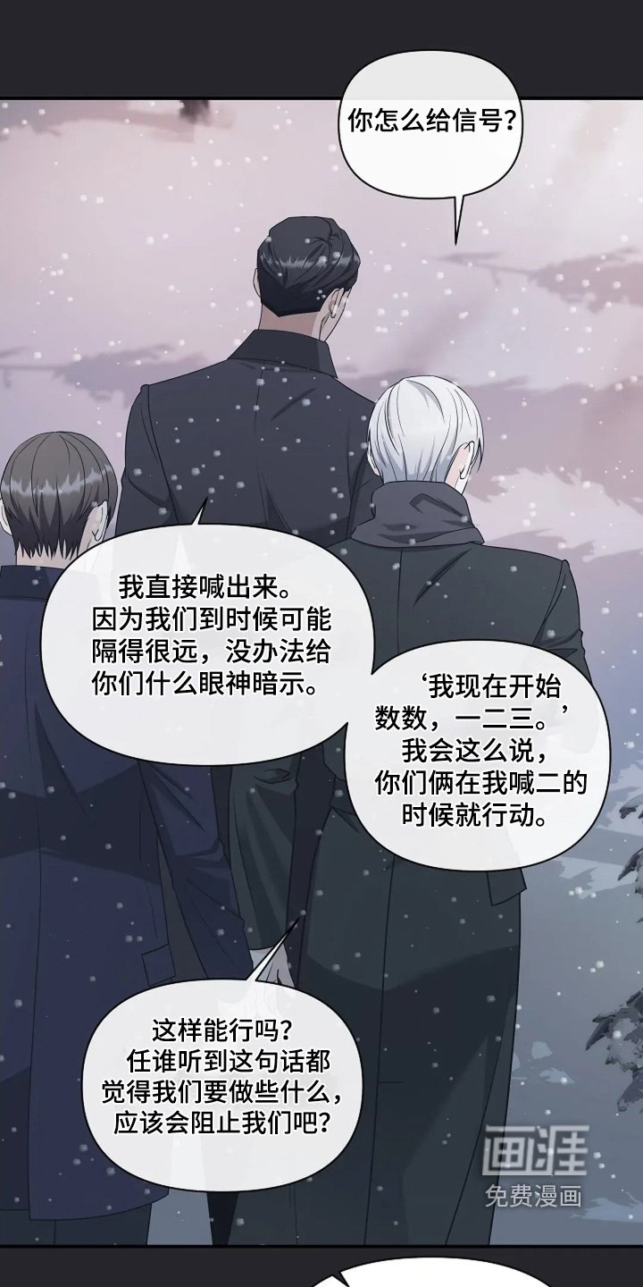 第101章：开枪