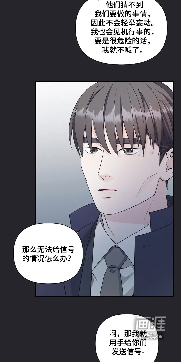 第101章：开枪