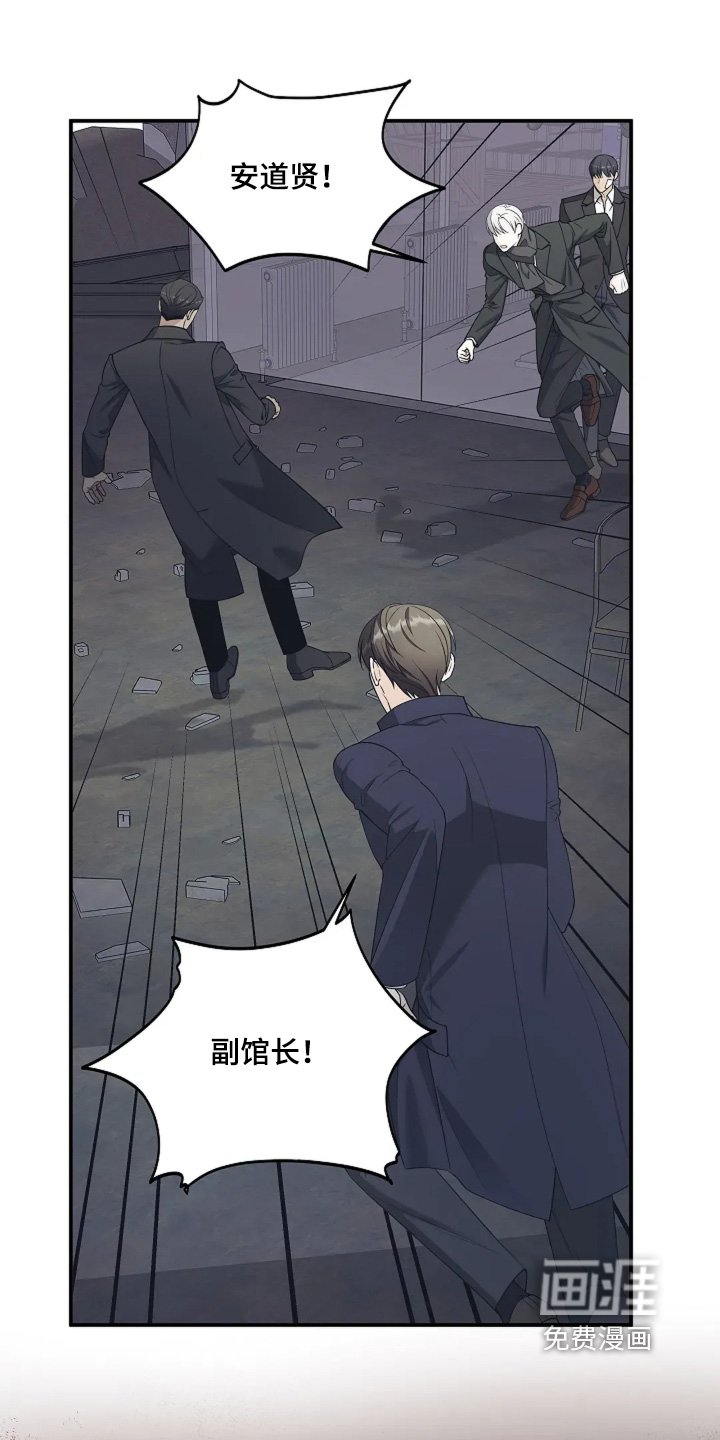 第101章：开枪