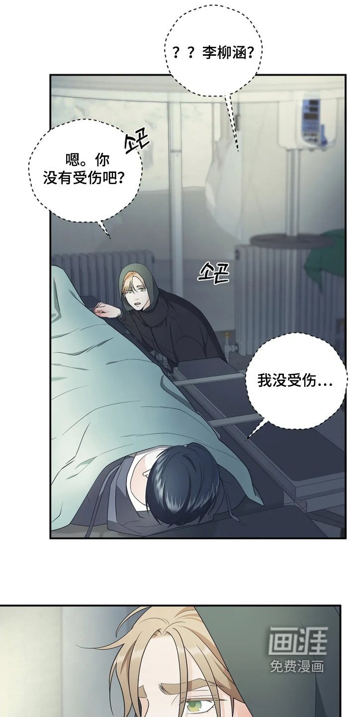 第101章：开枪