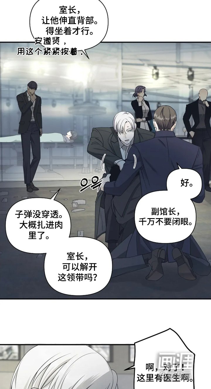 第101章：开枪