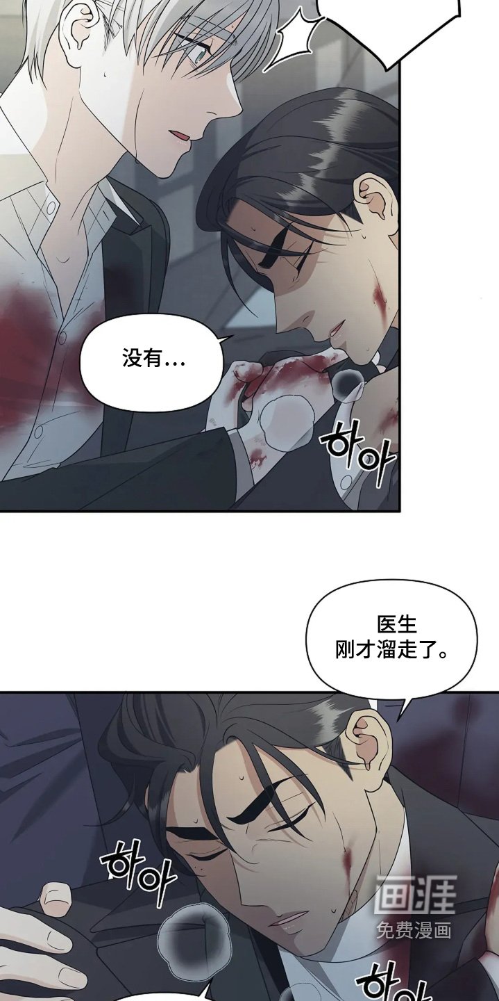 第101章：开枪