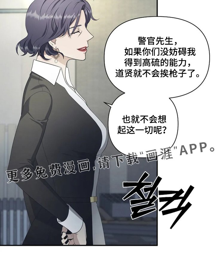 第101章：开枪