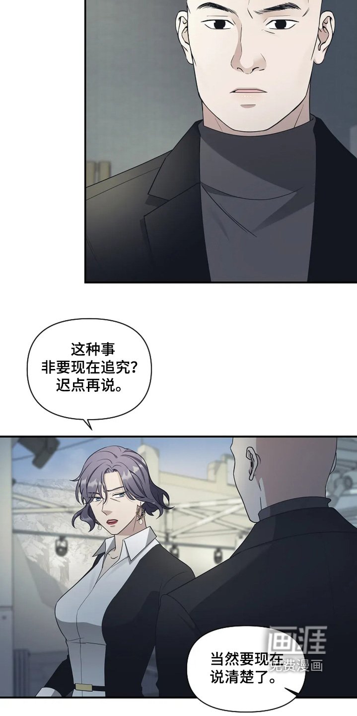 第102章：放弃吧