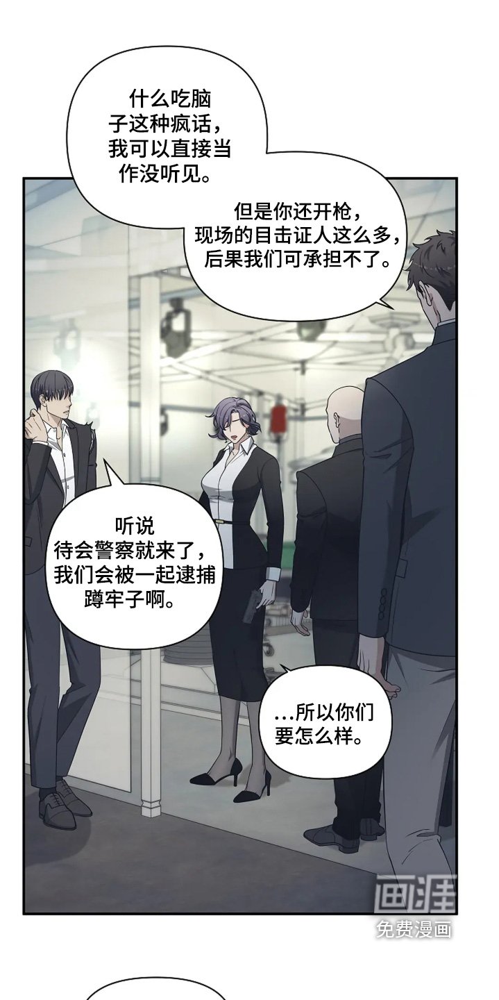 第102章：放弃吧