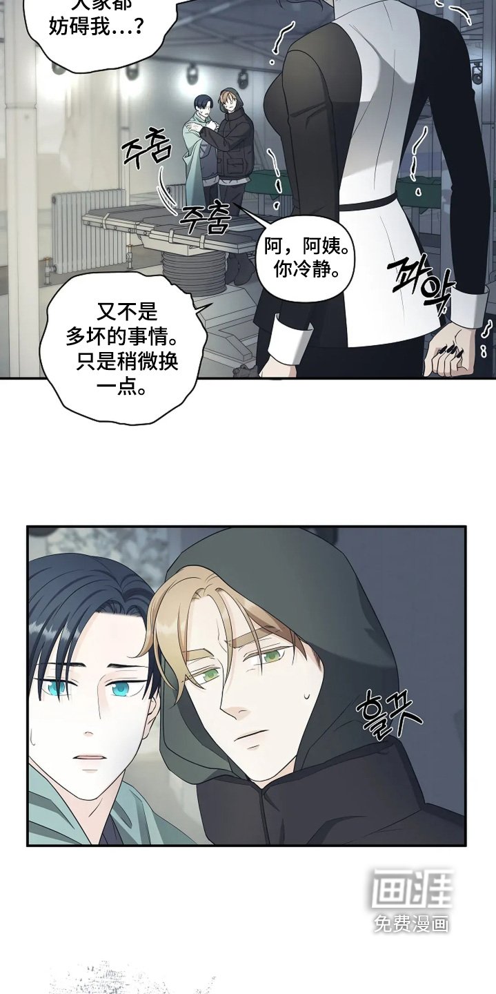 第102章：放弃吧