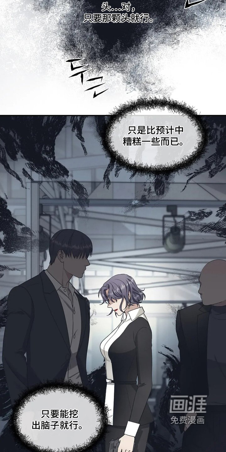 第102章：放弃吧