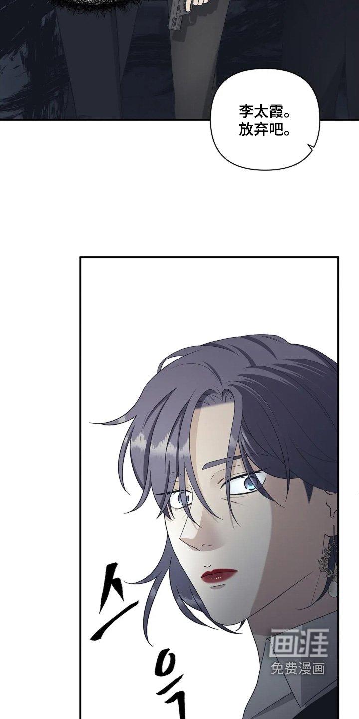 第102章：放弃吧