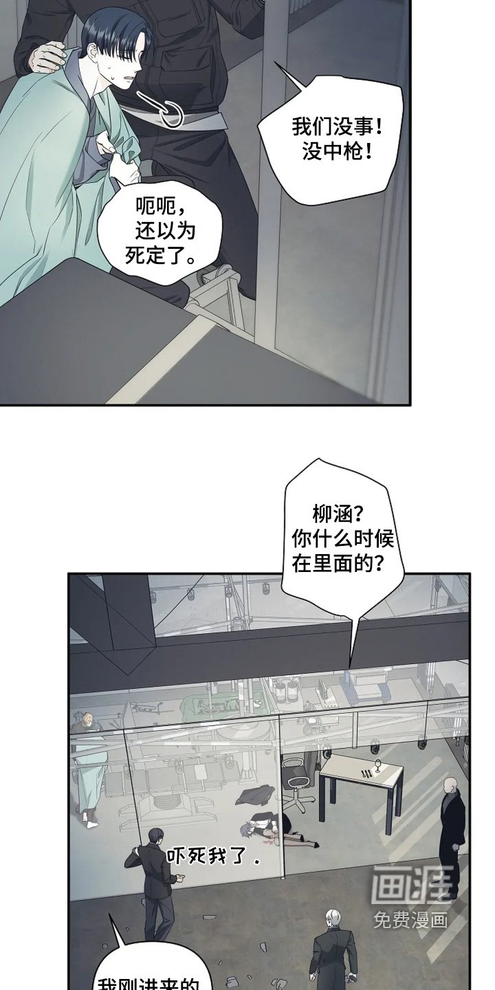 第102章：放弃吧