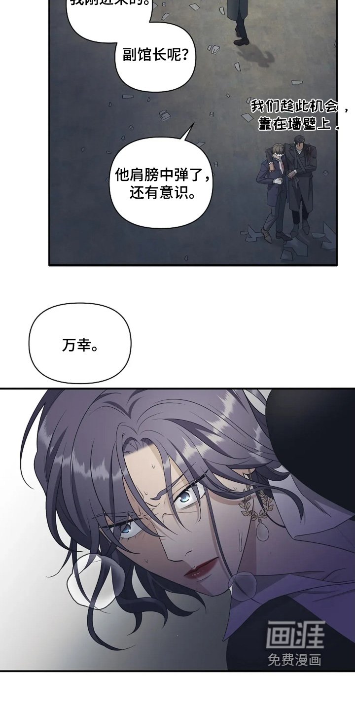 第102章：放弃吧