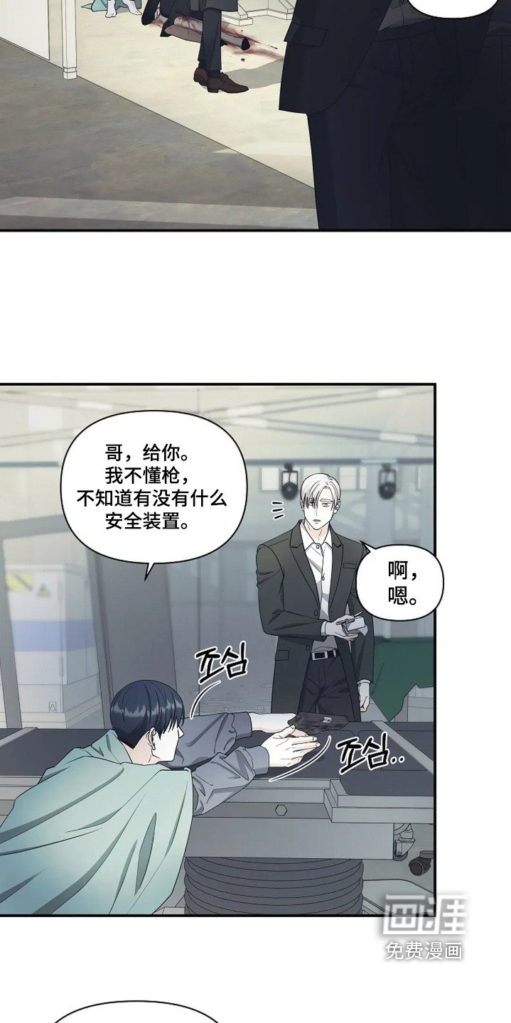 第103章：理解你