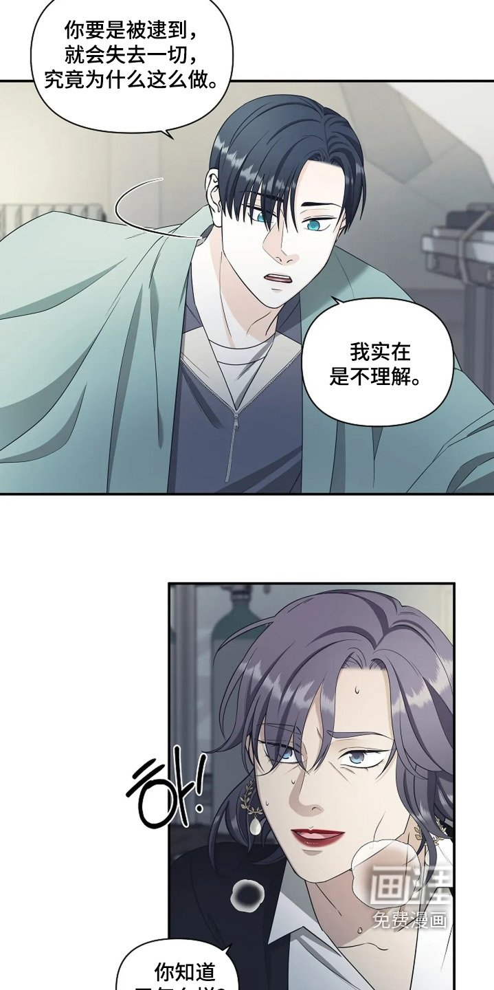 第103章：理解你