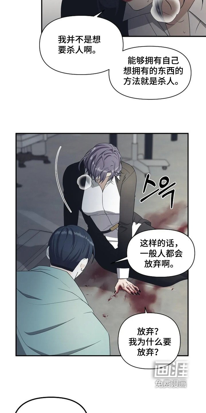 第103章：理解你
