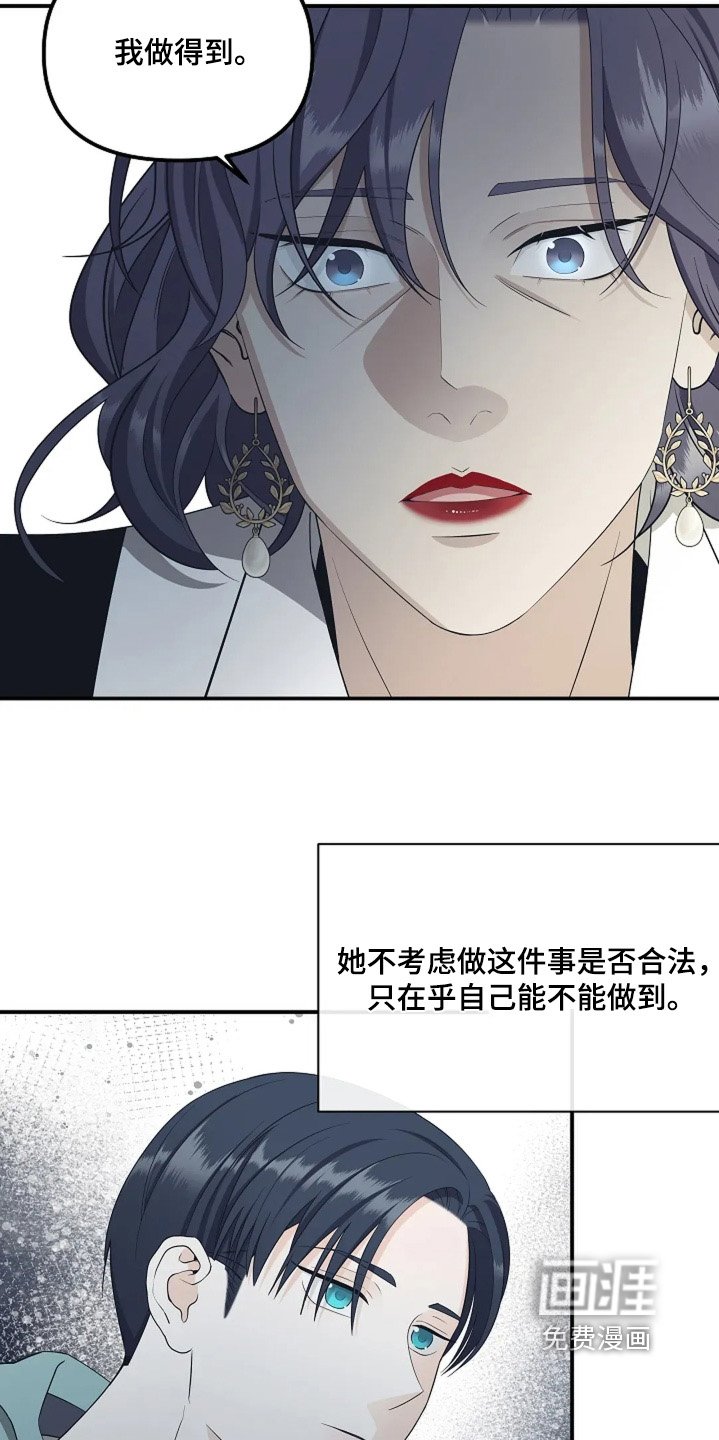 第103章：理解你