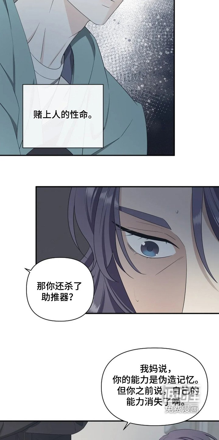 第103章：理解你