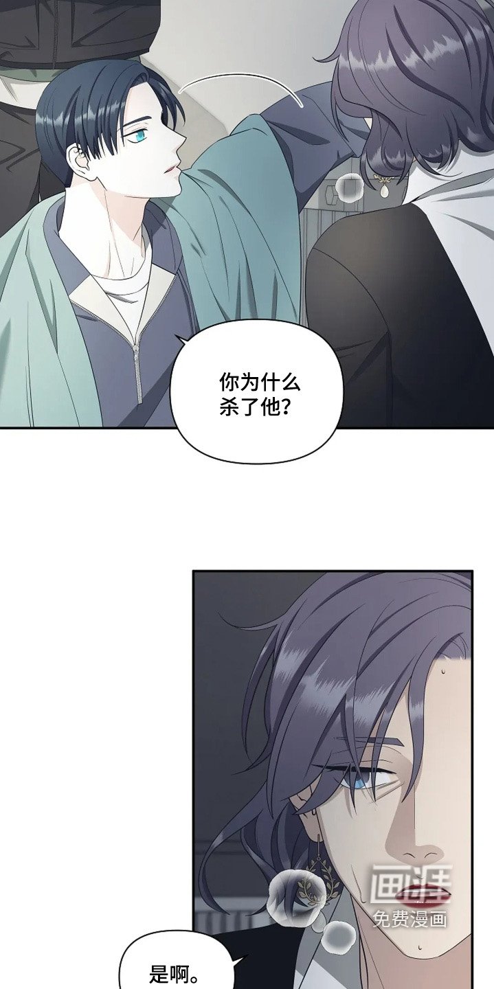第103章：理解你
