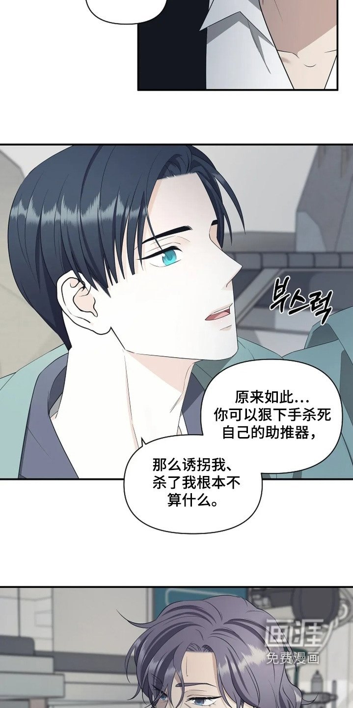 第103章：理解你
