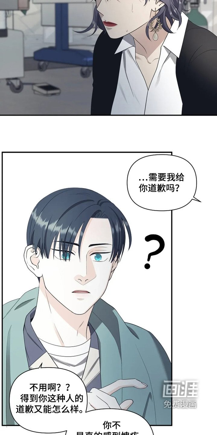 第103章：理解你
