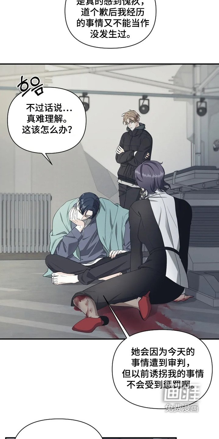 第103章：理解你