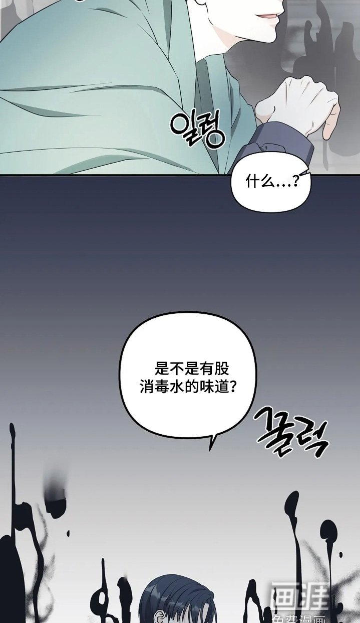 第103章：理解你