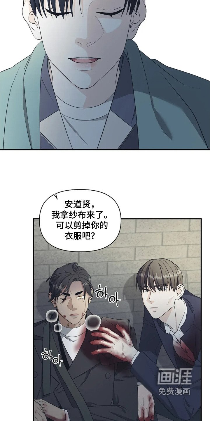 第103章：理解你