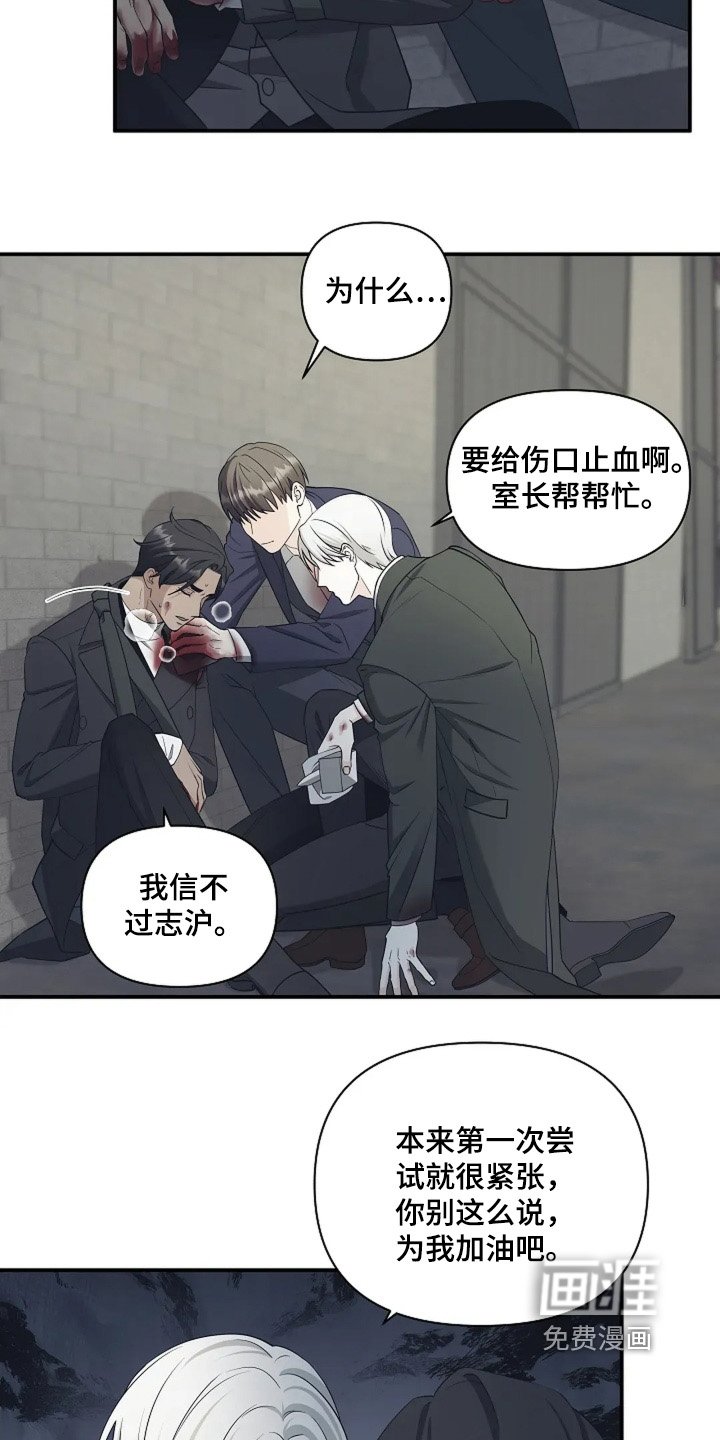 第103章：理解你
