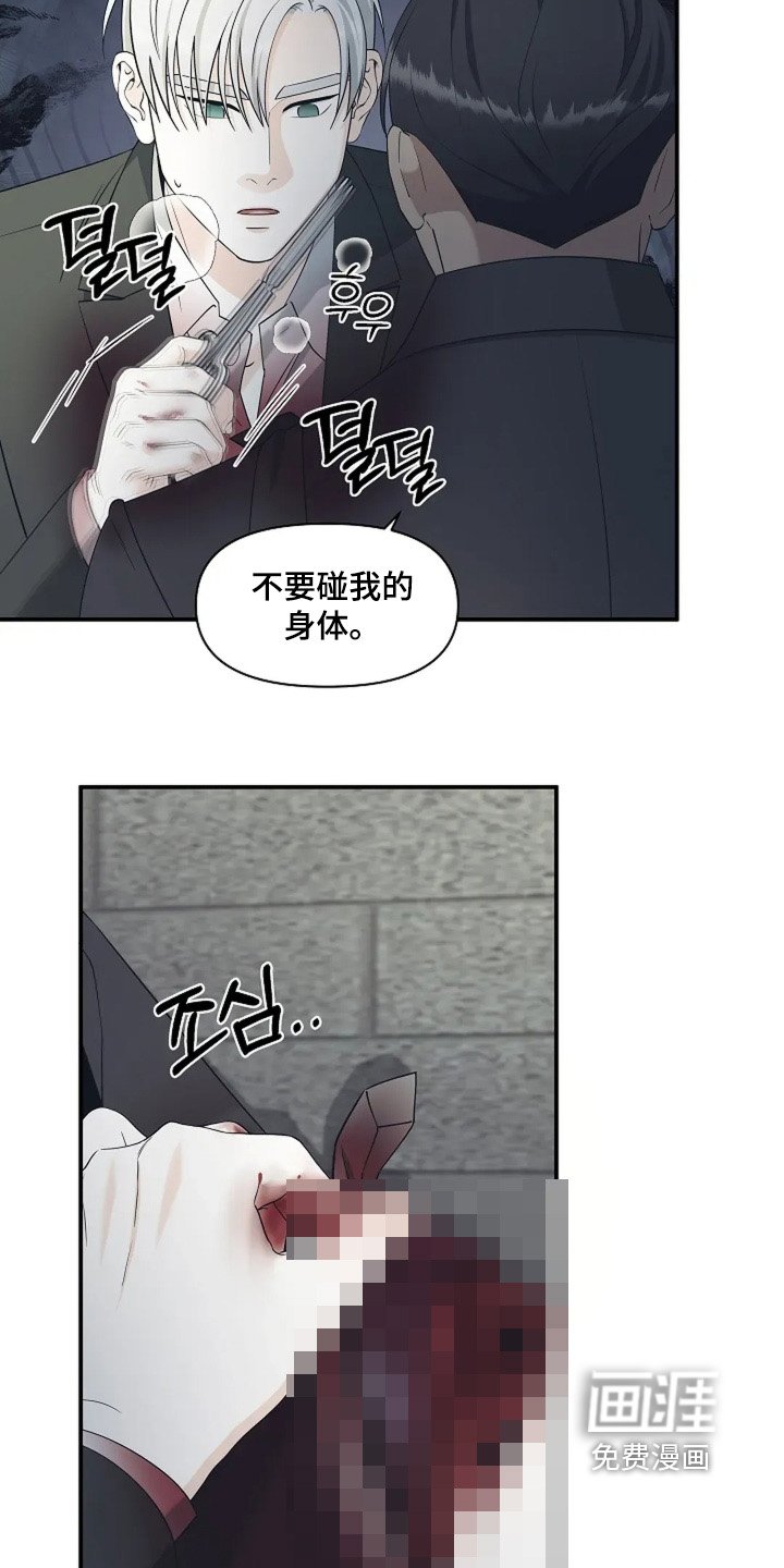 第103章：理解你