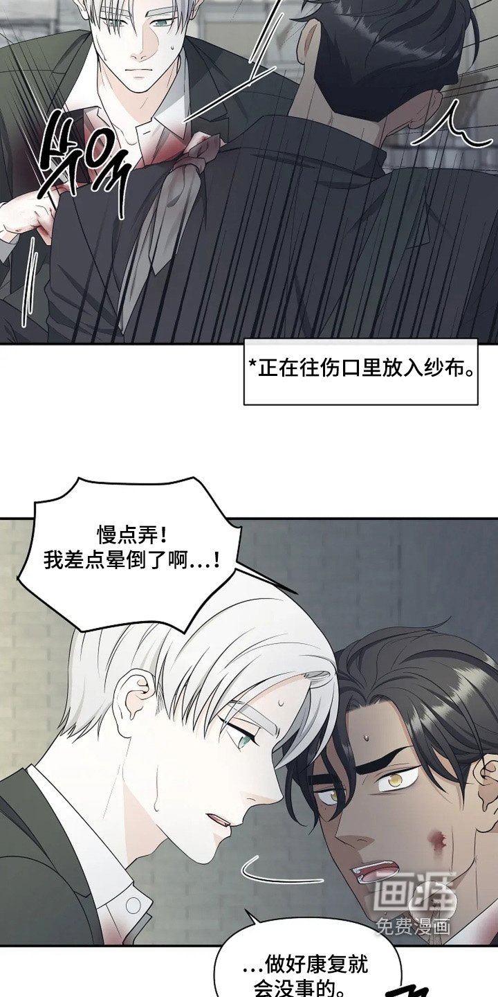 第104章：很快回来