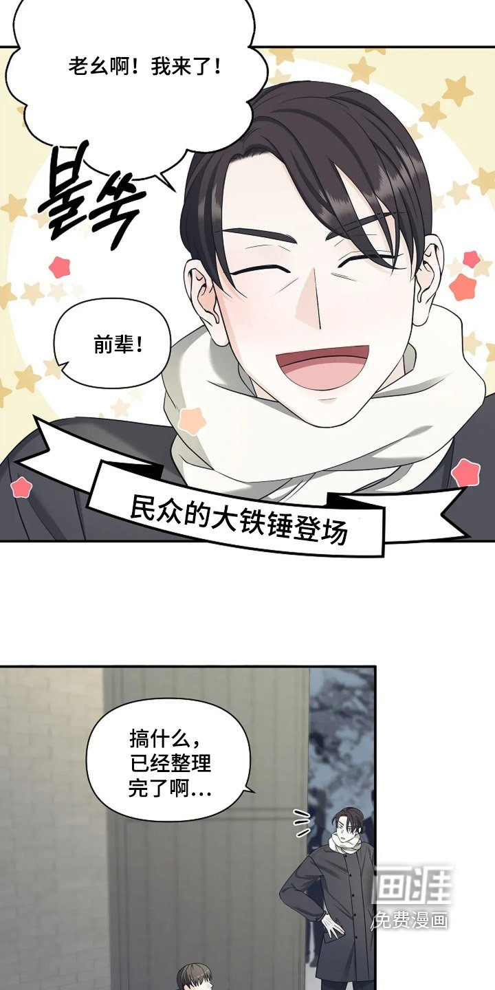 第104章：很快回来