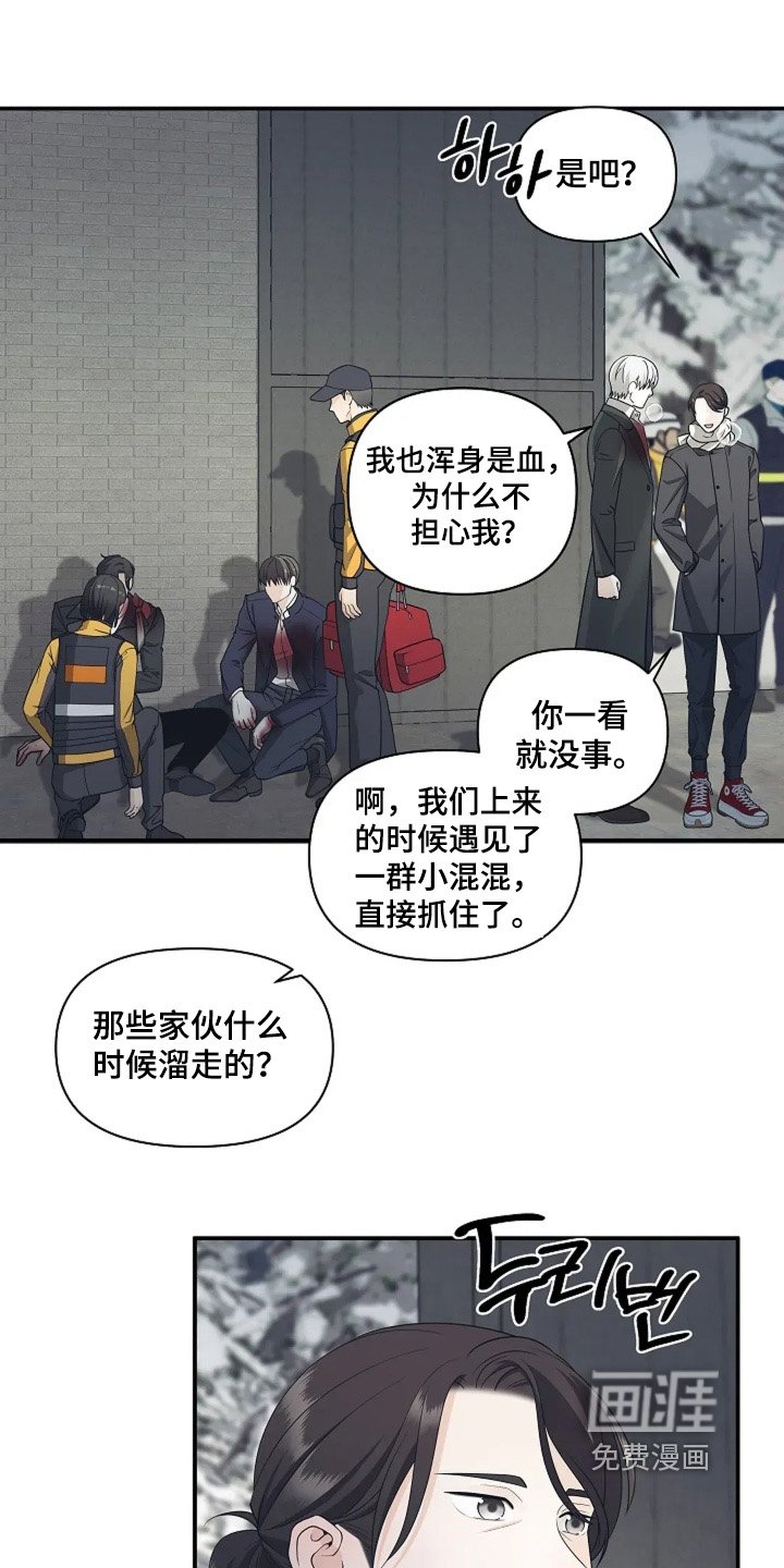 第104章：很快回来