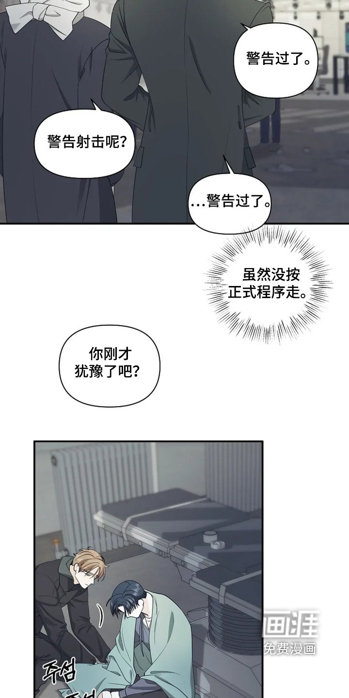 第104章：很快回来