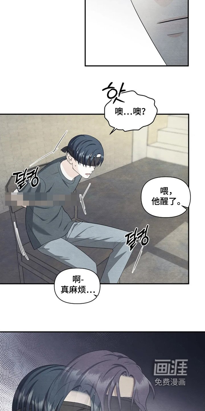 第104章：很快回来