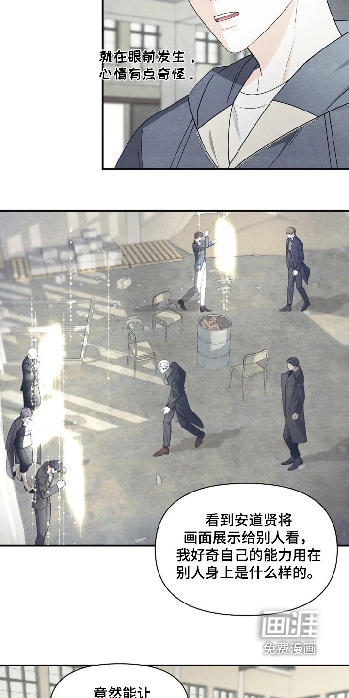 第105章：记忆