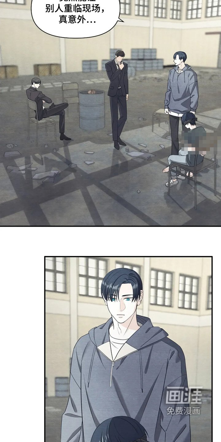 第105章：记忆