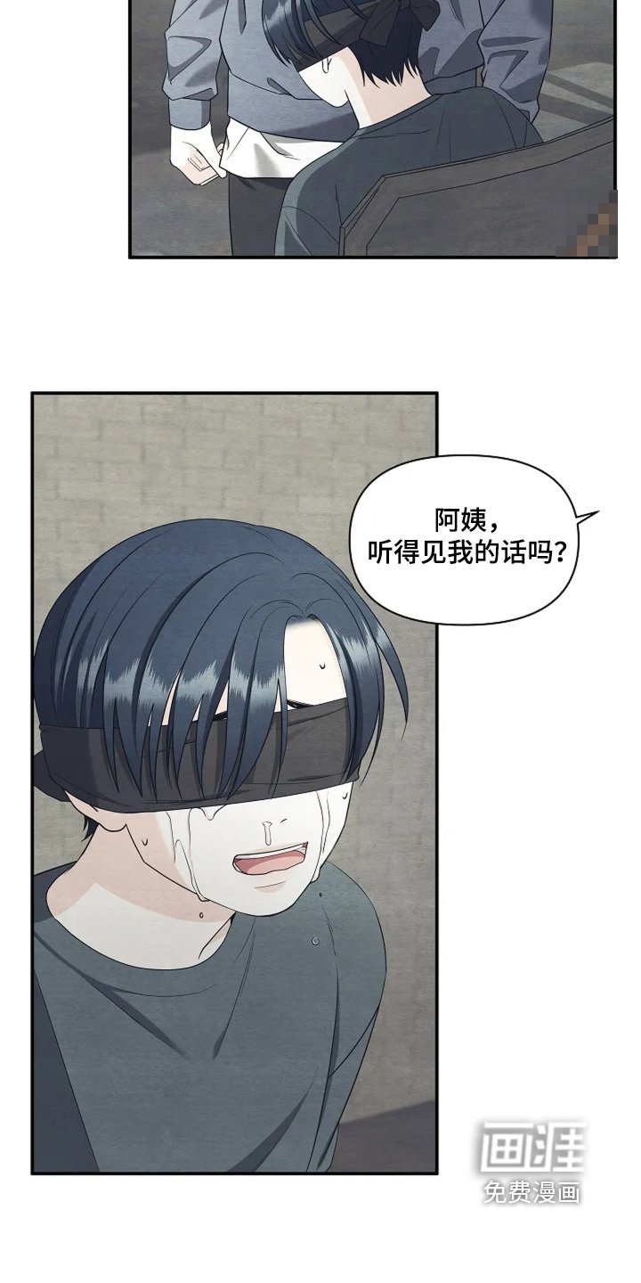 第105章：记忆