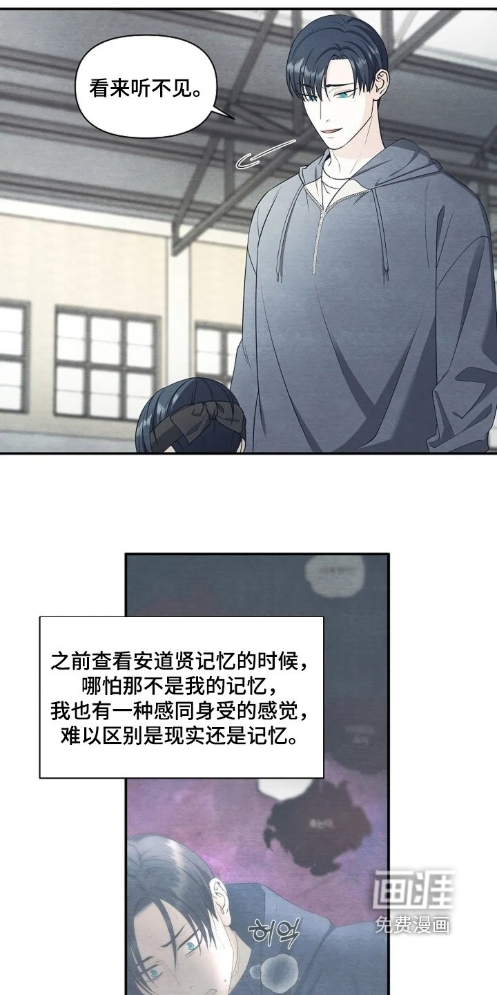 第105章：记忆