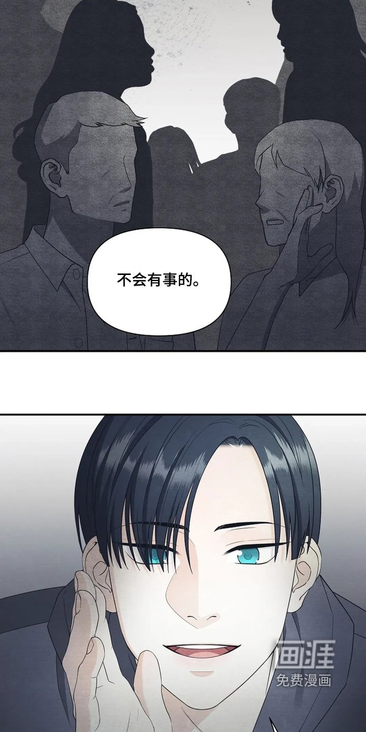 第105章：记忆