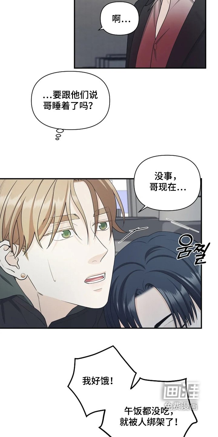 第105章：记忆
