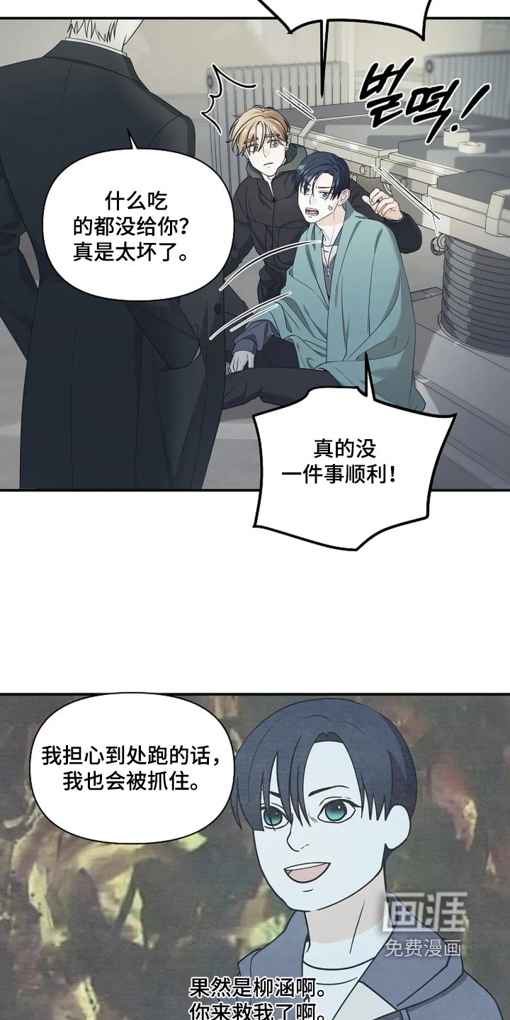 第105章：记忆