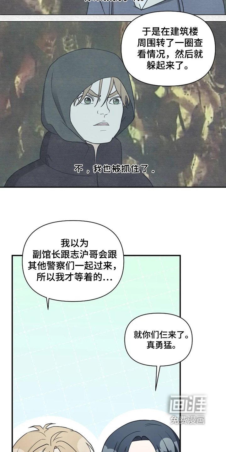 第105章：记忆