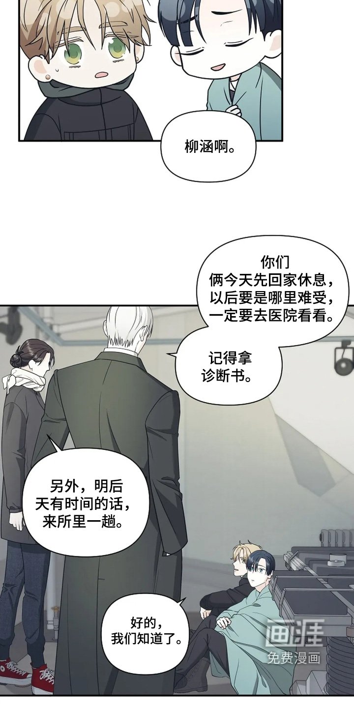 第105章：记忆