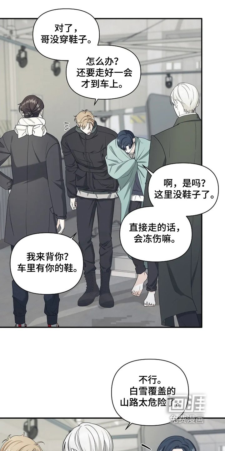 第105章：记忆
