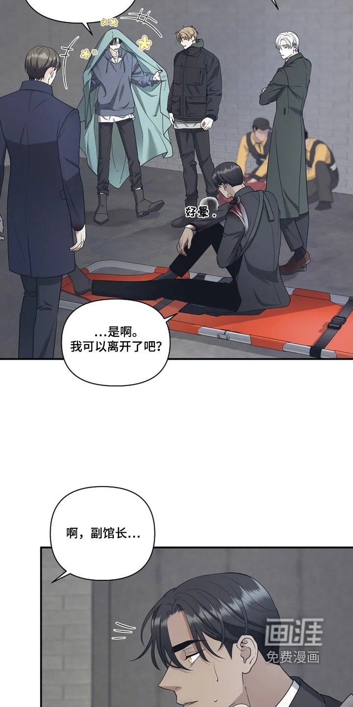 第105章：记忆