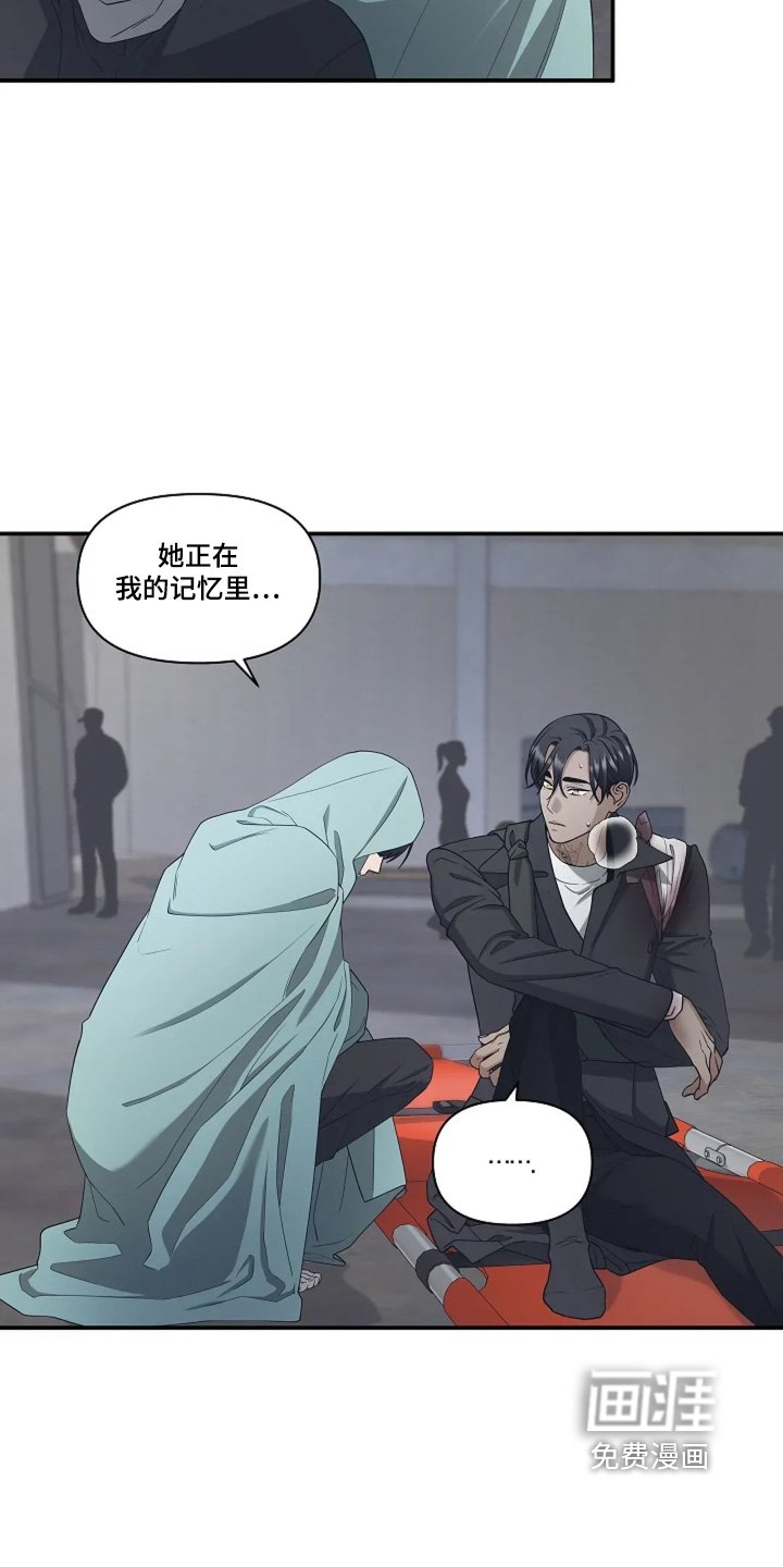 第105章：记忆